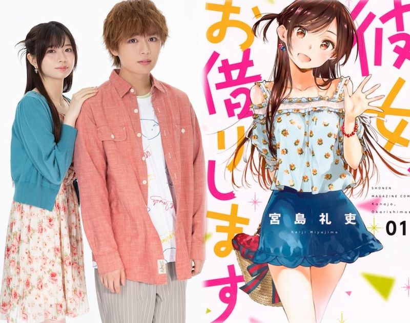 rent a girlfriend manga drama